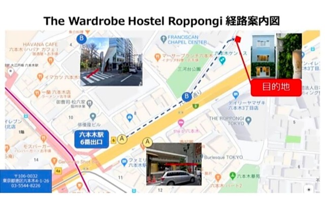 The Wardrobe Hostel Roppongi - Vacation STAY 93670