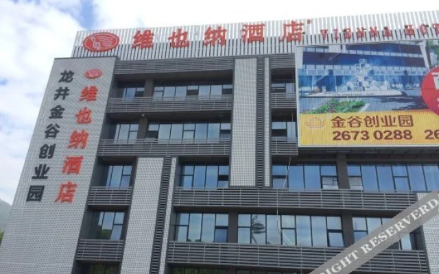 Vienna Hotel Shenzhen Longzhu