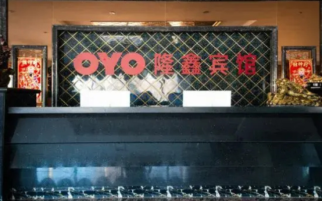 Harbin Longxin Hotel