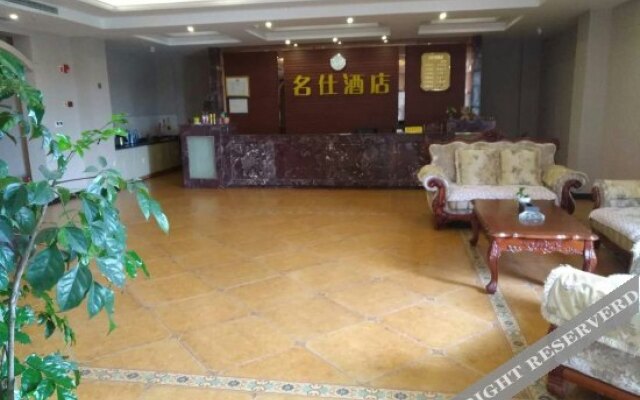 Mingshi Hotel