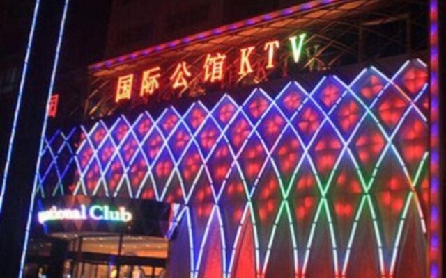 Xinxiang International Hotel