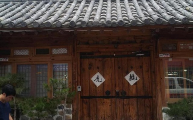 Gallery Jin Hanok Guesthouse