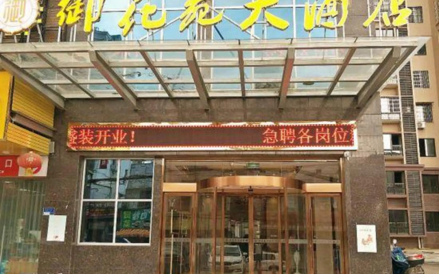 Yuhuayuan Hotel