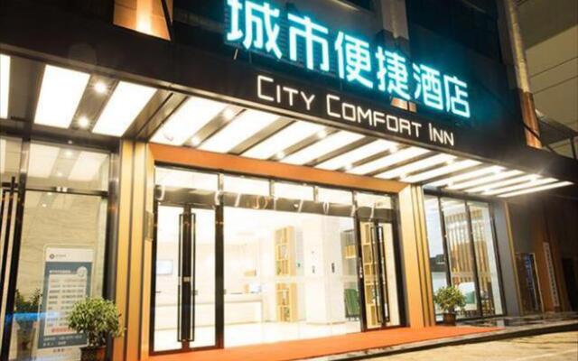 City Comfort Inn Nanning Xingning People's Government