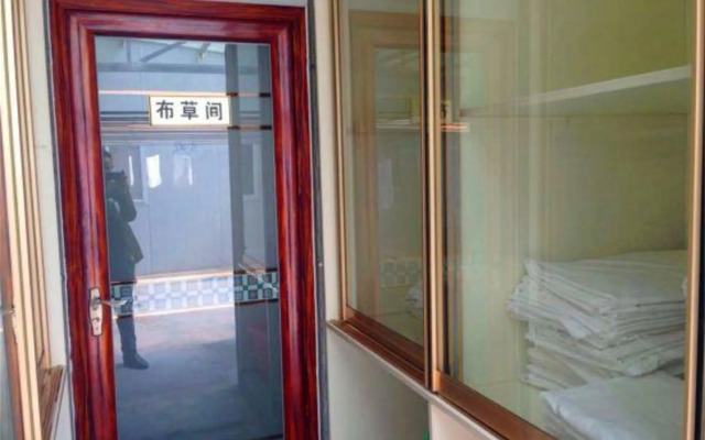 Xindongshan Business Hotel