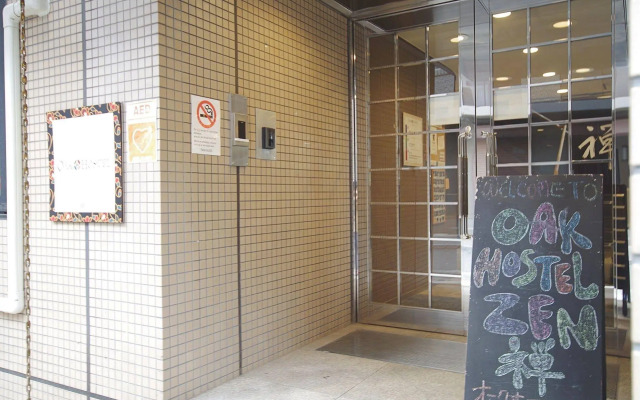 Oakhostel Zen