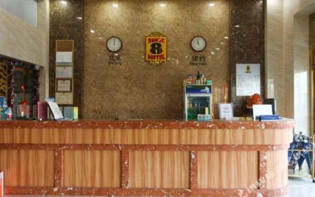 Super 8 Hotel (Taizhou Nantong Road Zhongjia Commercial City)