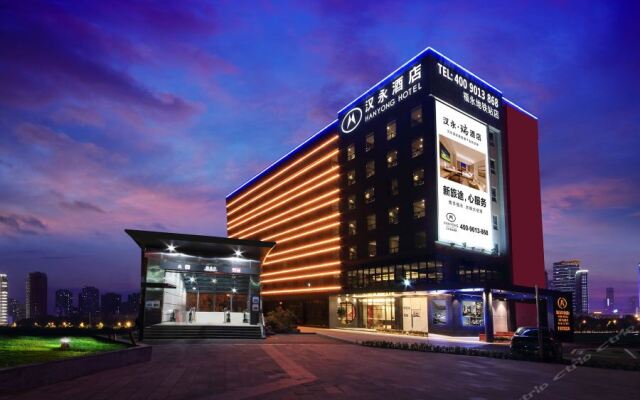 Hangyong Ree Hotel (Shenzhen Airport)