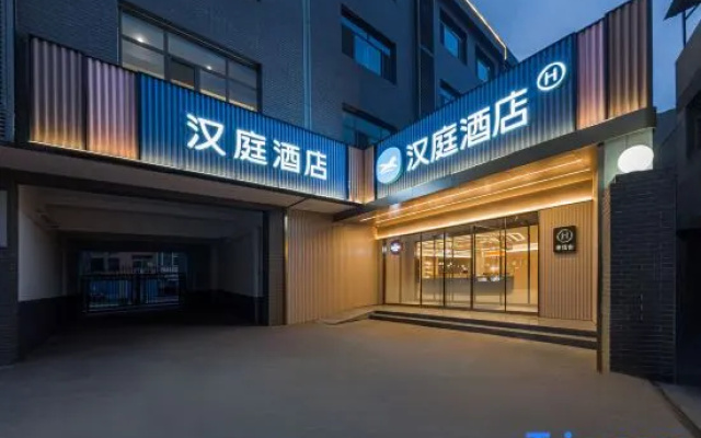 HanTing Hotel (Botou Jiaohe Town Government) – Exterior – Cangzhou
