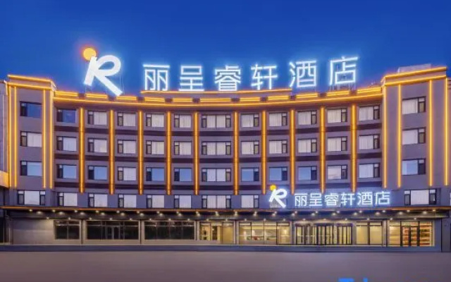 Rezen Select Hotel Huludao Darunfa Aixin Park – Exterior – Huludao