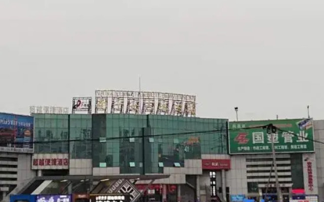 Ruiyi Theme Hotel (Nanning Anji Bus Station)