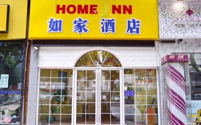 Home Inn Fengqiao Suzhou