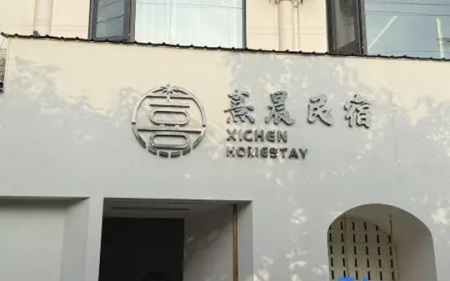 XICHEN Vacation Rental