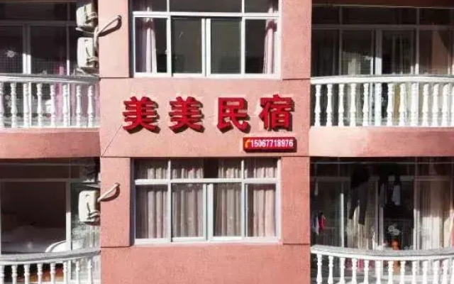 Yongjia Meimei Homestay