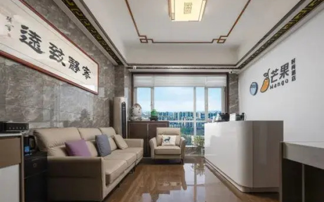 Mango Fashion Hotel (Gaoqing Yinzuo Branch)