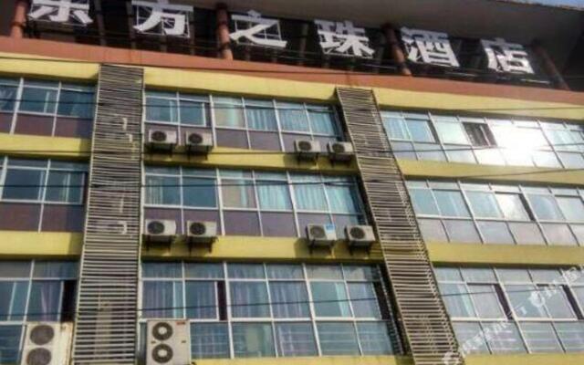 东方之珠酒店(泰州凤凰东路大学城店)