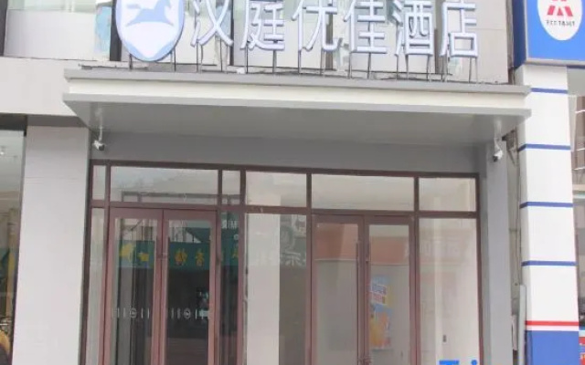HanTing Premium Hotel (Dandong Pedestrian Street) – Exterior – Dandong