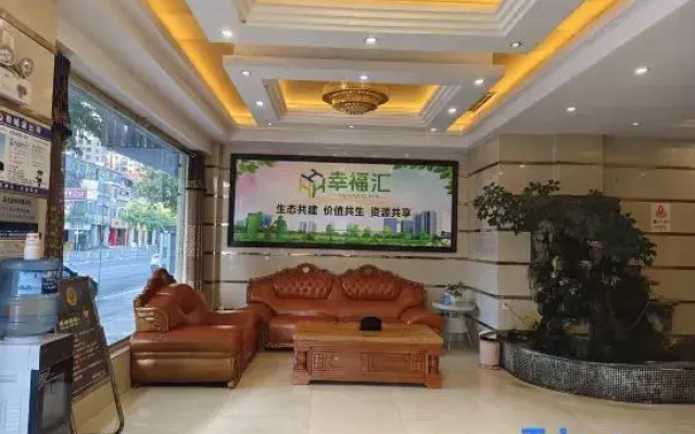Zhaotong Fengyu Hotel (Wanghai Cultural Park)