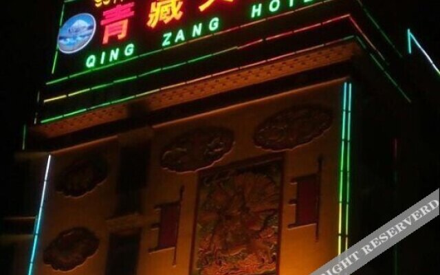 Qingzang Hotel