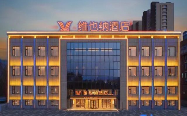 Vienna Hotel(Yucheng Debai Store） — 3-star hotel in Dezhou