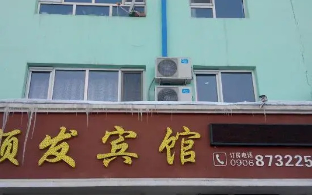 Fuyun Shunfa Hotel
