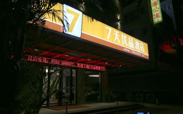 7 Days Premium Qingyuan Yinzhan Hot Springs High-end Budget Hotel