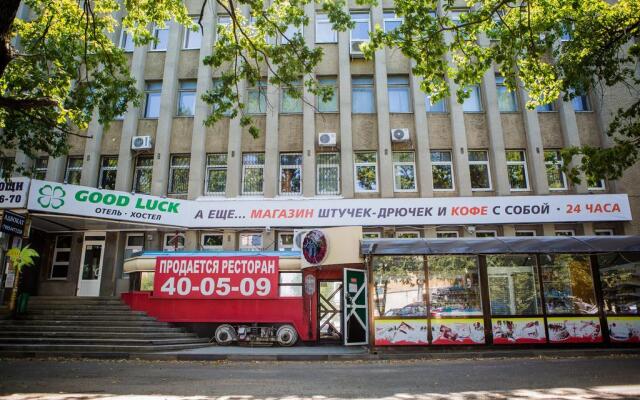 Гуд Лак Центральный