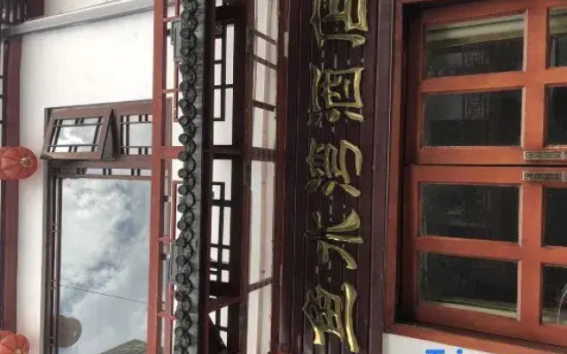 Yushuiwan Hotel