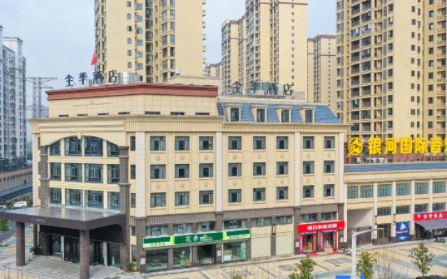 JI Hotel (Xiantao Mianjie) — 3-star hotel in Xiantao