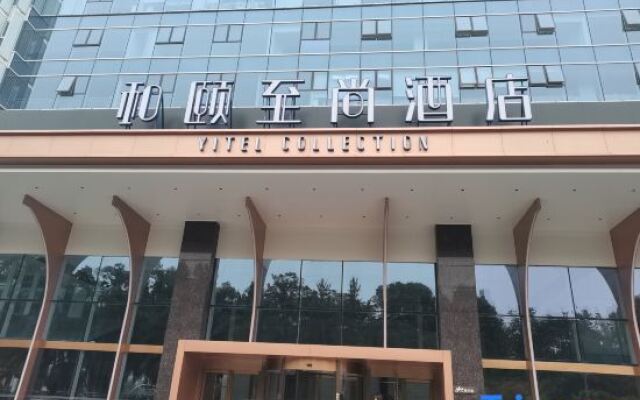 Yitel Collection Hotel (Ningbo Old Bund Sanjiangkou)