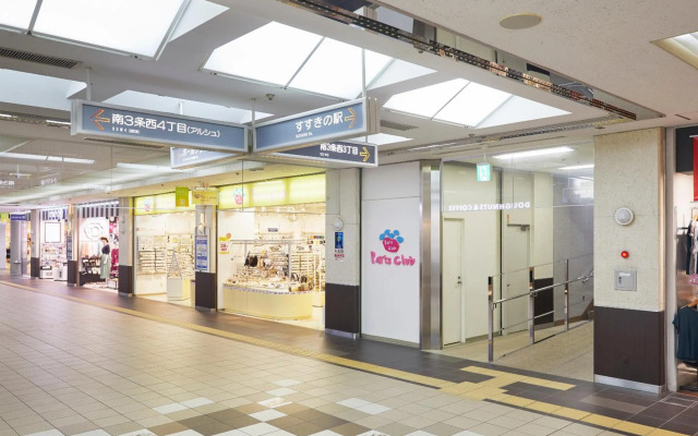 The Knot Sapporo