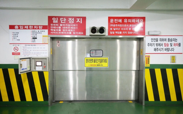 Daejeon Yuseong Le Nouveau