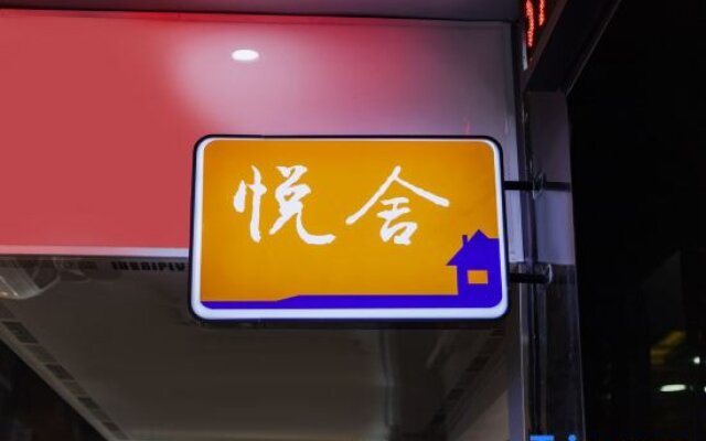 Yueshe Apartment (Guangzhou Baiyun Yongtai Subway Station Branch)