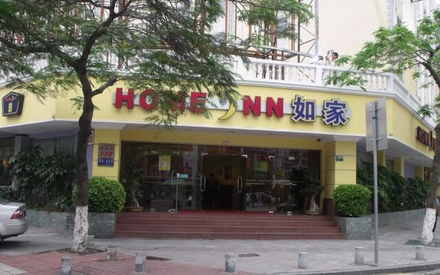 Home Inn Hubin South Road - Xiamen