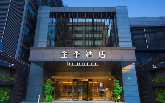 Ji Hotel (Guangzhou Economic Development Zone)