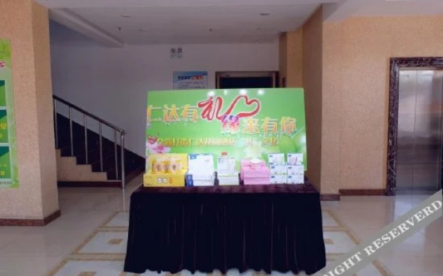 Renda Garden Hotel