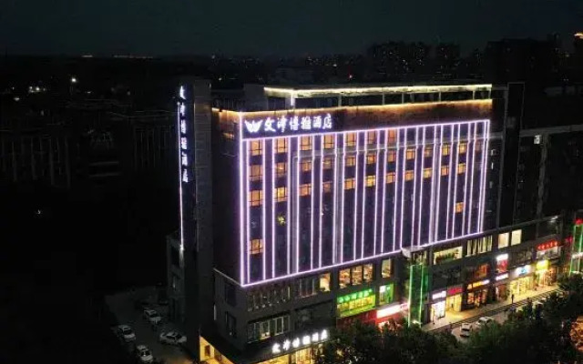 Wenjinboyaa Hotel