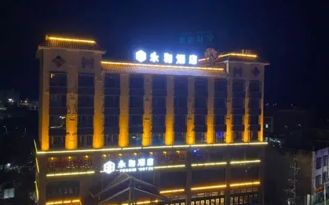 Yonghe Hotel