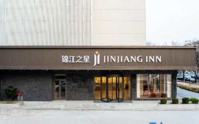 Jinjiang Star Hotel (Puyang stadium bus station shop)