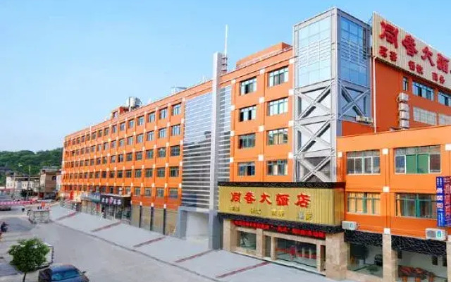 Yuexi Tongchun Hotel