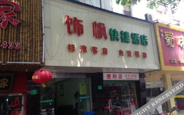 Shifan Express Hotel
