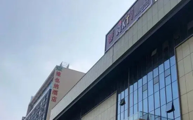 Vienna Hotel (Guangxi Hezhou Fuchuan Hotel)