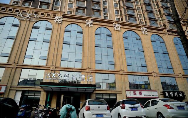 Xana Hotelle Rizhao Lanshan District Government