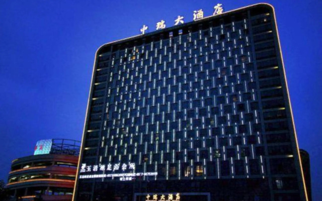 Zhong Rui Hotel