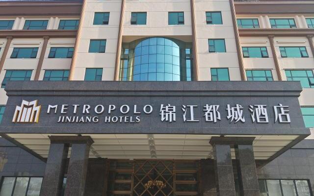 Metropolo Jinjiang Hotels Jian Chengbei