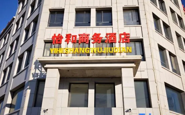 Jardine business hote — 2-star hotel in Saihan Tal
