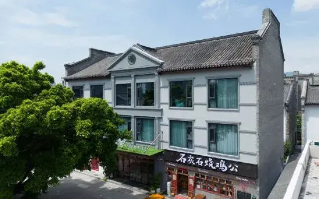 Ouyue Yuerongshe Feiyi Art Hotel (Wutian Old Street Branch)