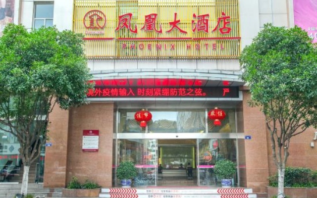Phoenix Hotel – Exterior – Guangyuan