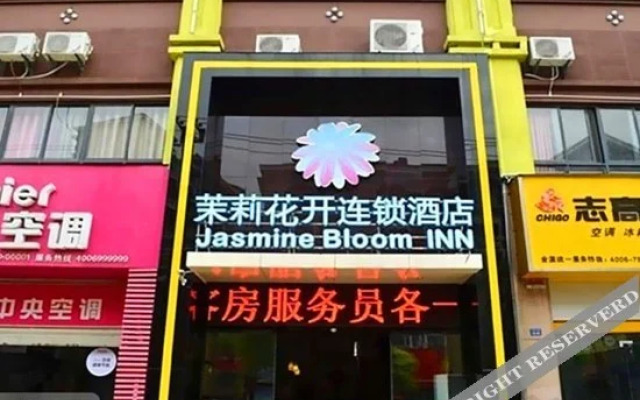 Moli Huakai Chain Hotel Jingzhou Qianshuiwan