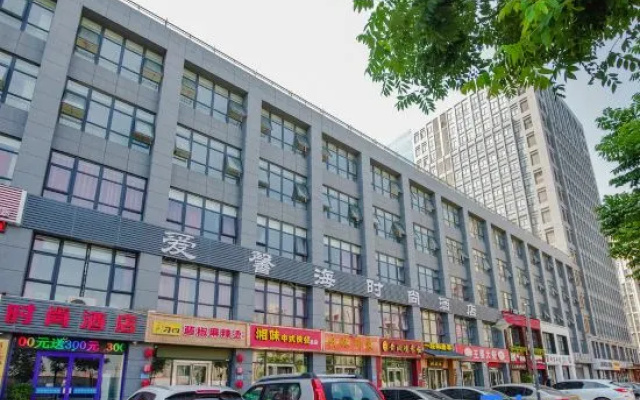 Zhengzhou Aixinhai Fashion Hotel – Exterior – Zhengzhou
